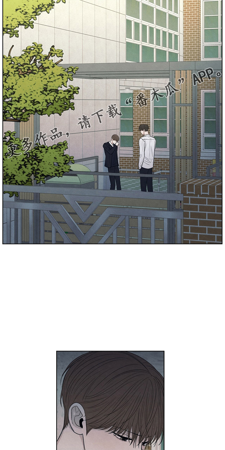 模糊的边缘漫画,第32话2图
