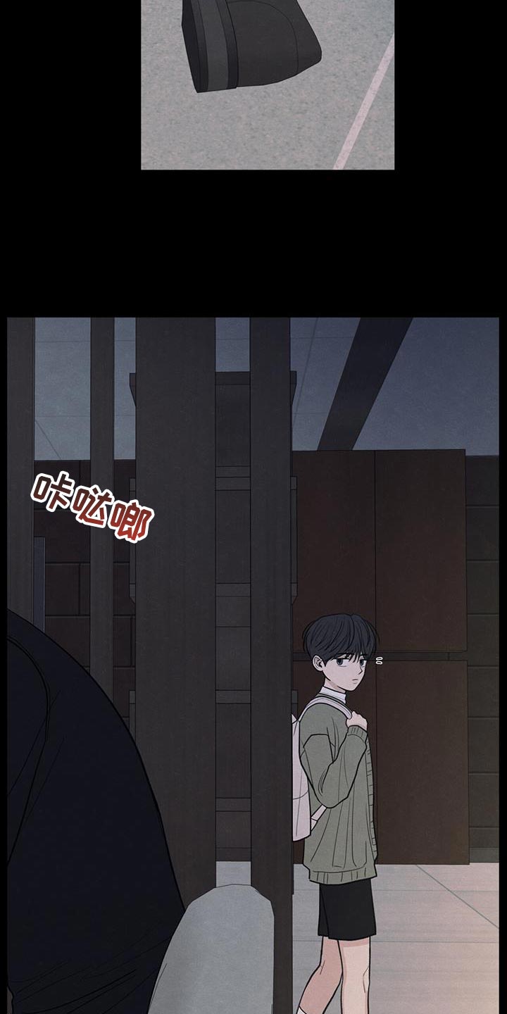 模糊的边缘漫画,第92话1图