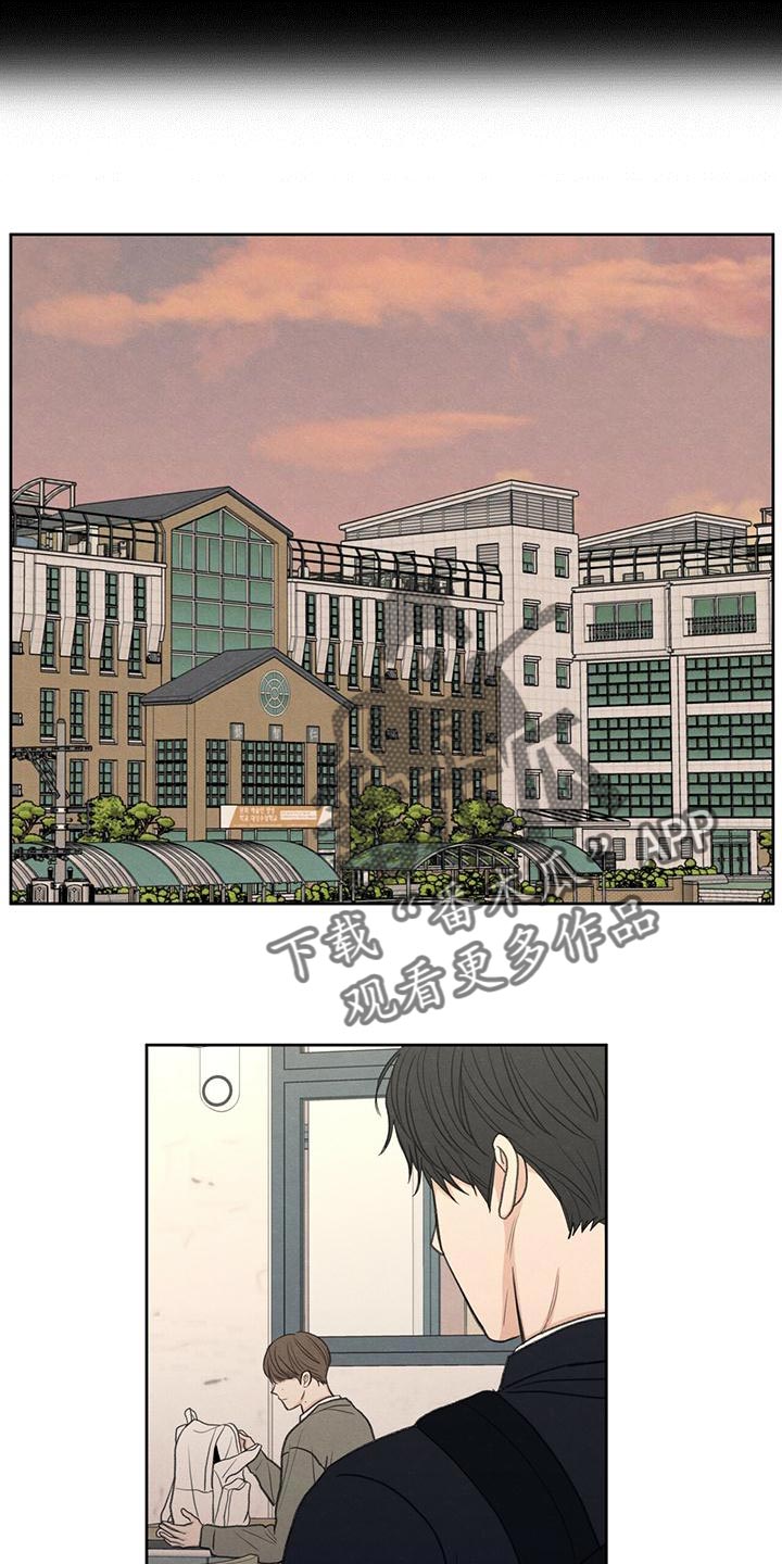 模糊的边缘漫画,第51话1图