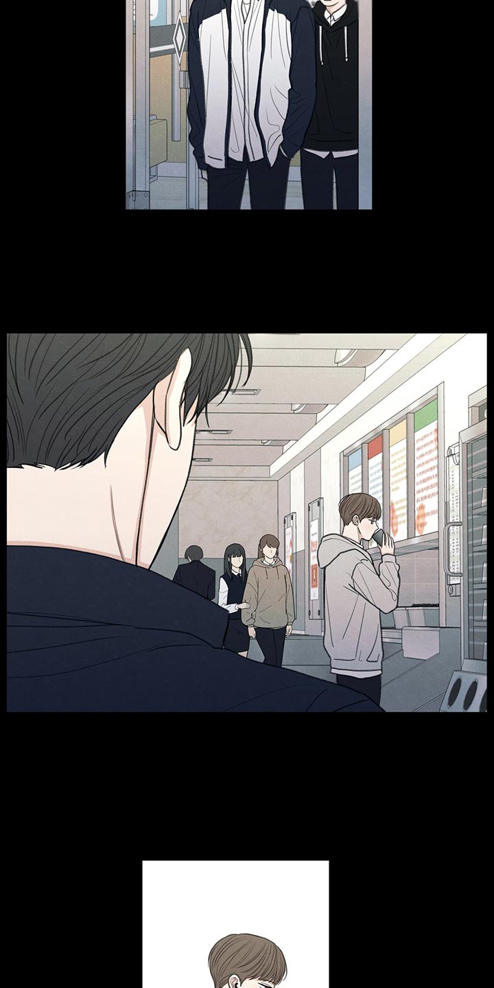 模糊的边缘漫画,第41话2图