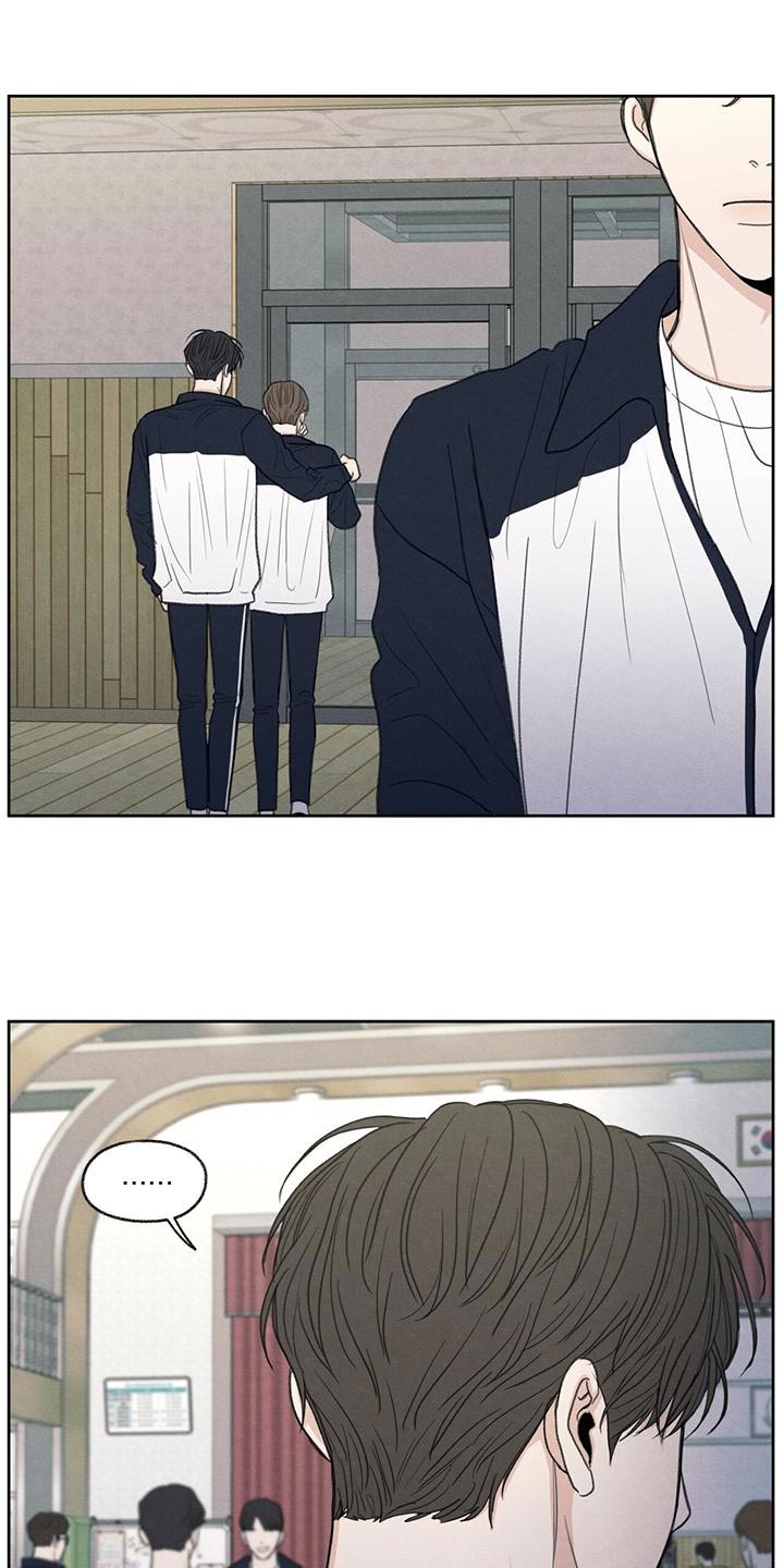 模糊的边缘漫画,第48话2图