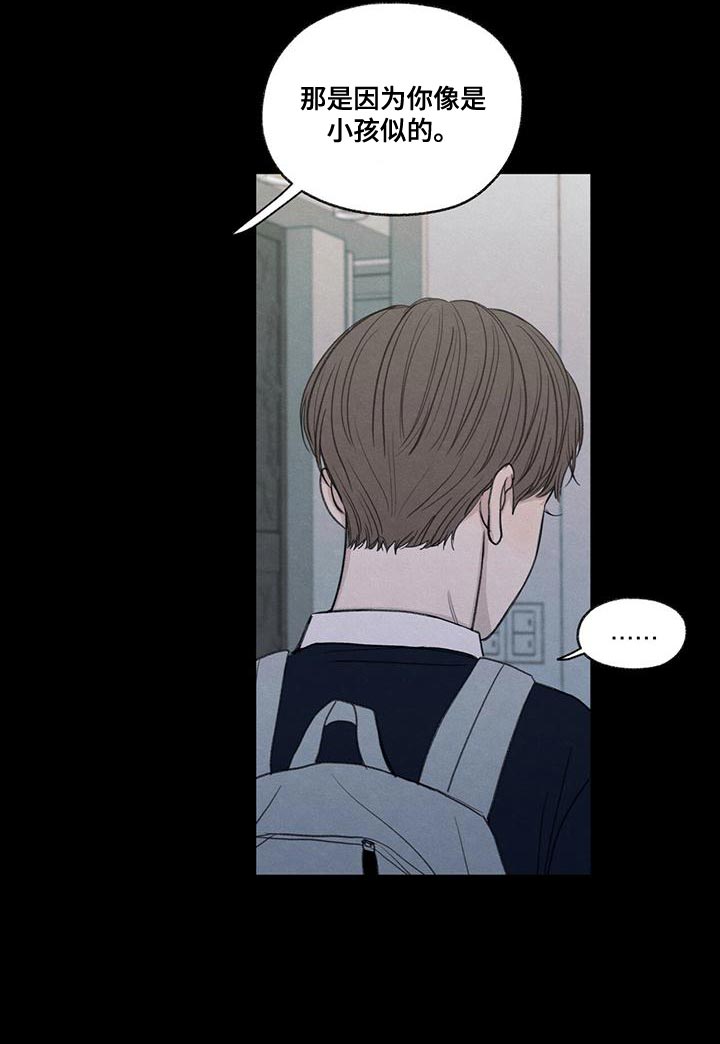 模糊的边缘漫画,第51话1图