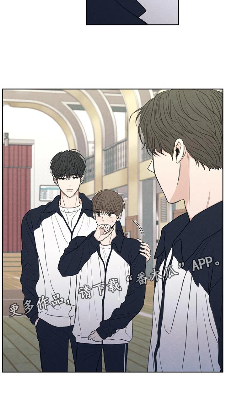 模糊的边缘漫画免费全集漫画,第47话2图