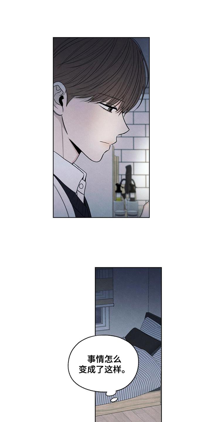 模糊的边缘漫画,第46话1图