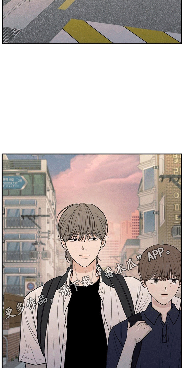 模糊的边缘合集漫画,第105话1图