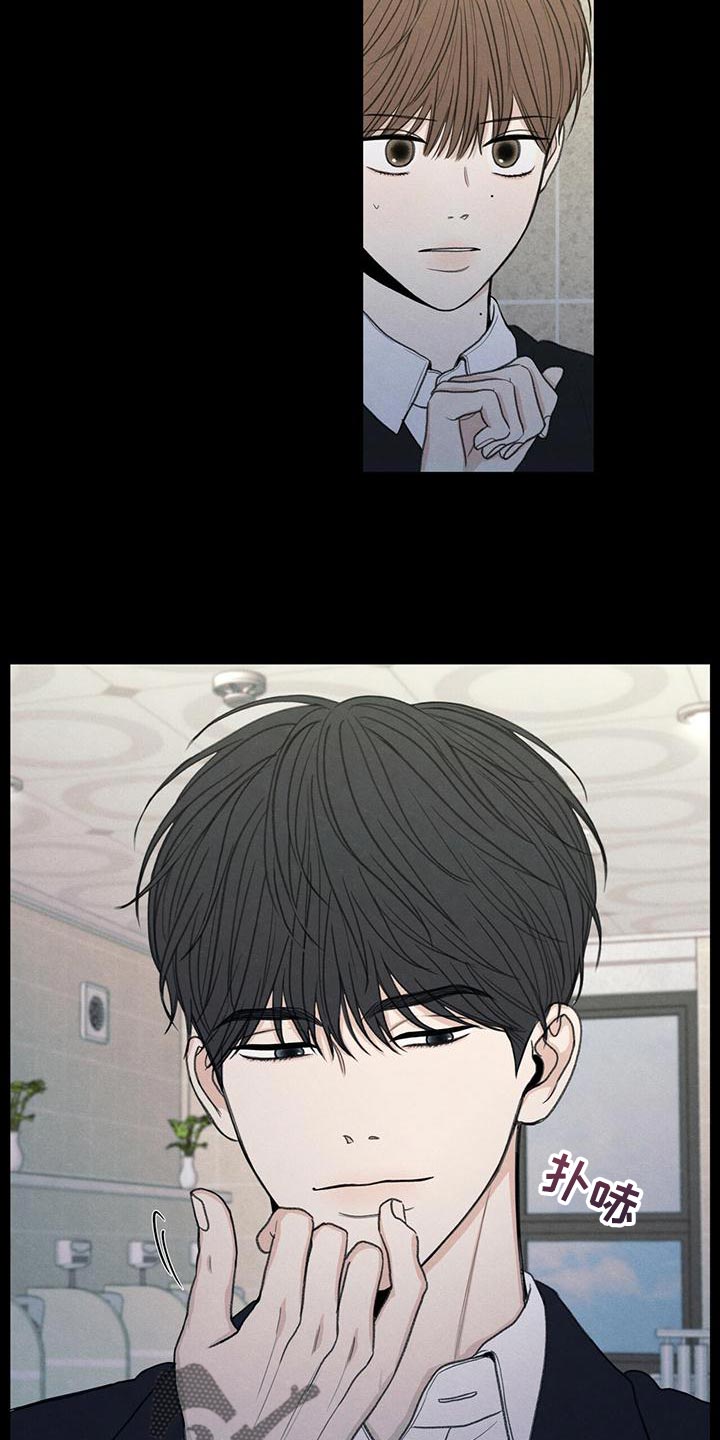 模糊的边缘漫画,第46话2图