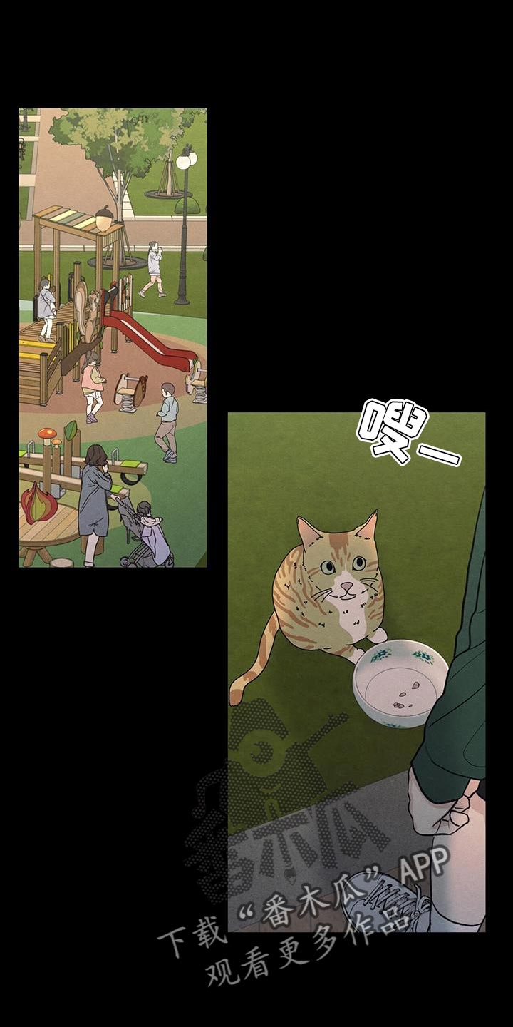 如何边缘模糊漫画,第89话1图