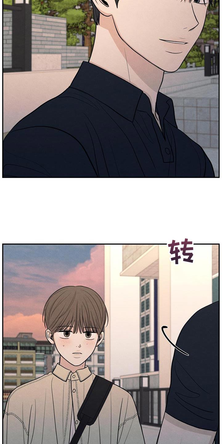 模糊的边缘漫画,第94话2图