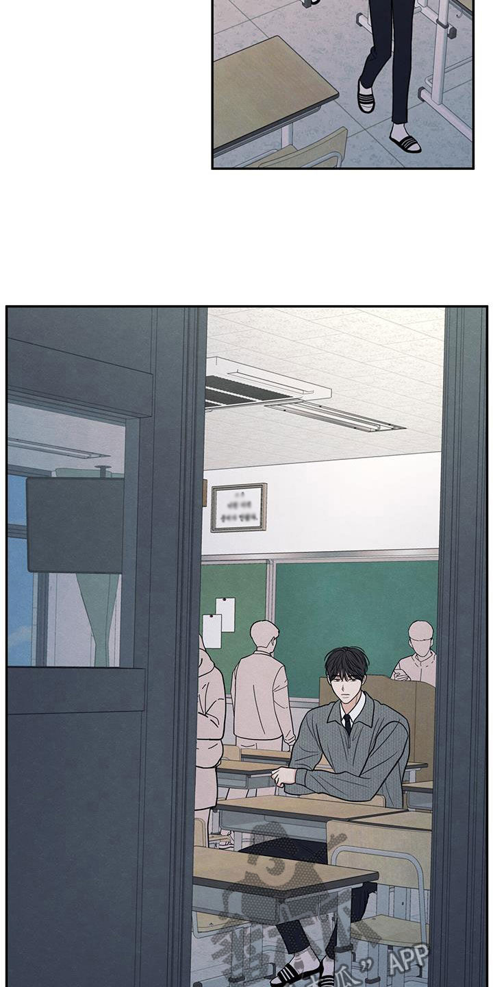 模糊的边缘漫画,第138话2图