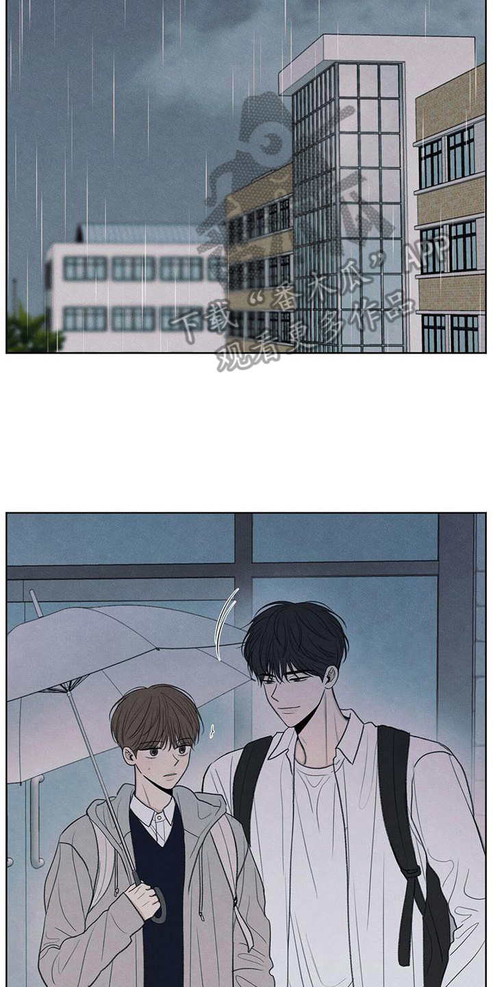 模糊的边缘漫画,第24话2图