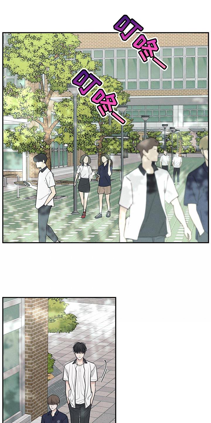 模糊的边缘漫画,第103话1图