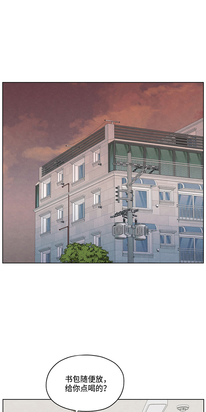 模糊的边缘漫画,第27话1图