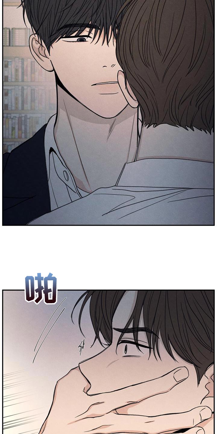 模糊的边缘漫画,第54话1图