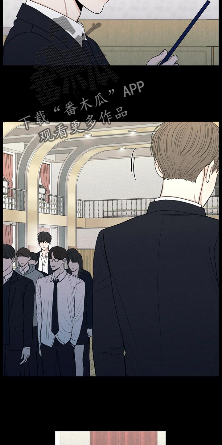 模糊的边缘漫画,第41话2图