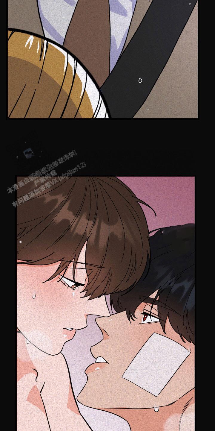 被诅咒的爱情漫画,第38话2图