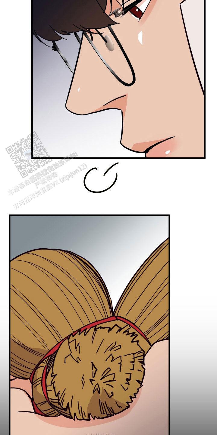 被诅咒的爱情漫画,第38话2图