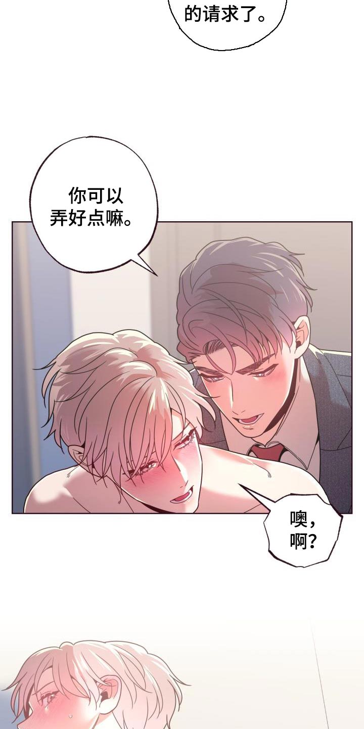 闭环漫画,第38话1图