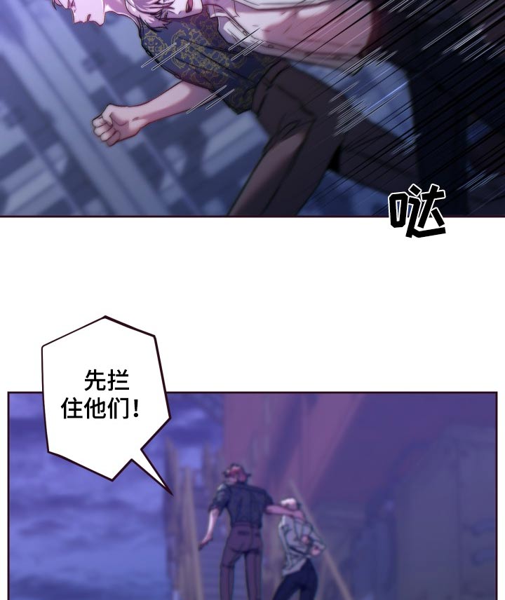 闭环漫画,第95话2图