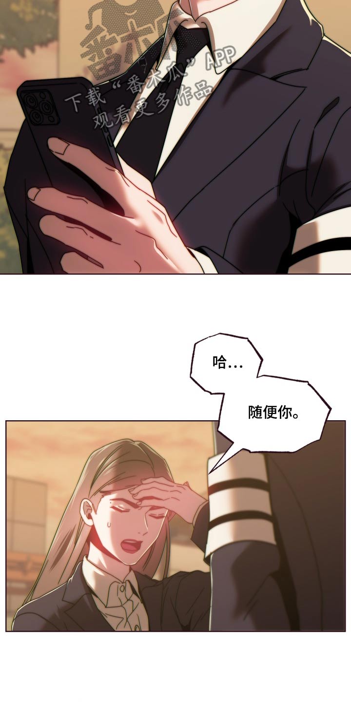 闭环控制系统特点与应用漫画,第93话1图