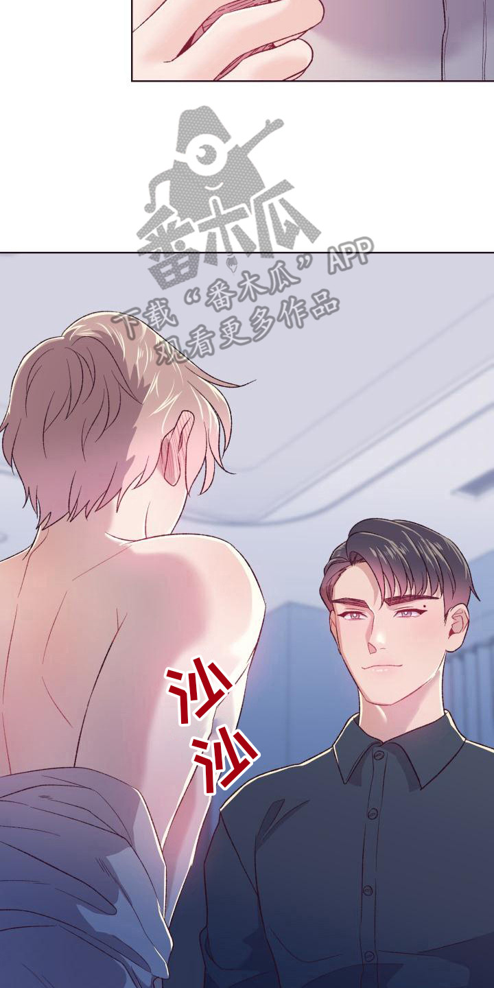 闭环漫画,第9话1图
