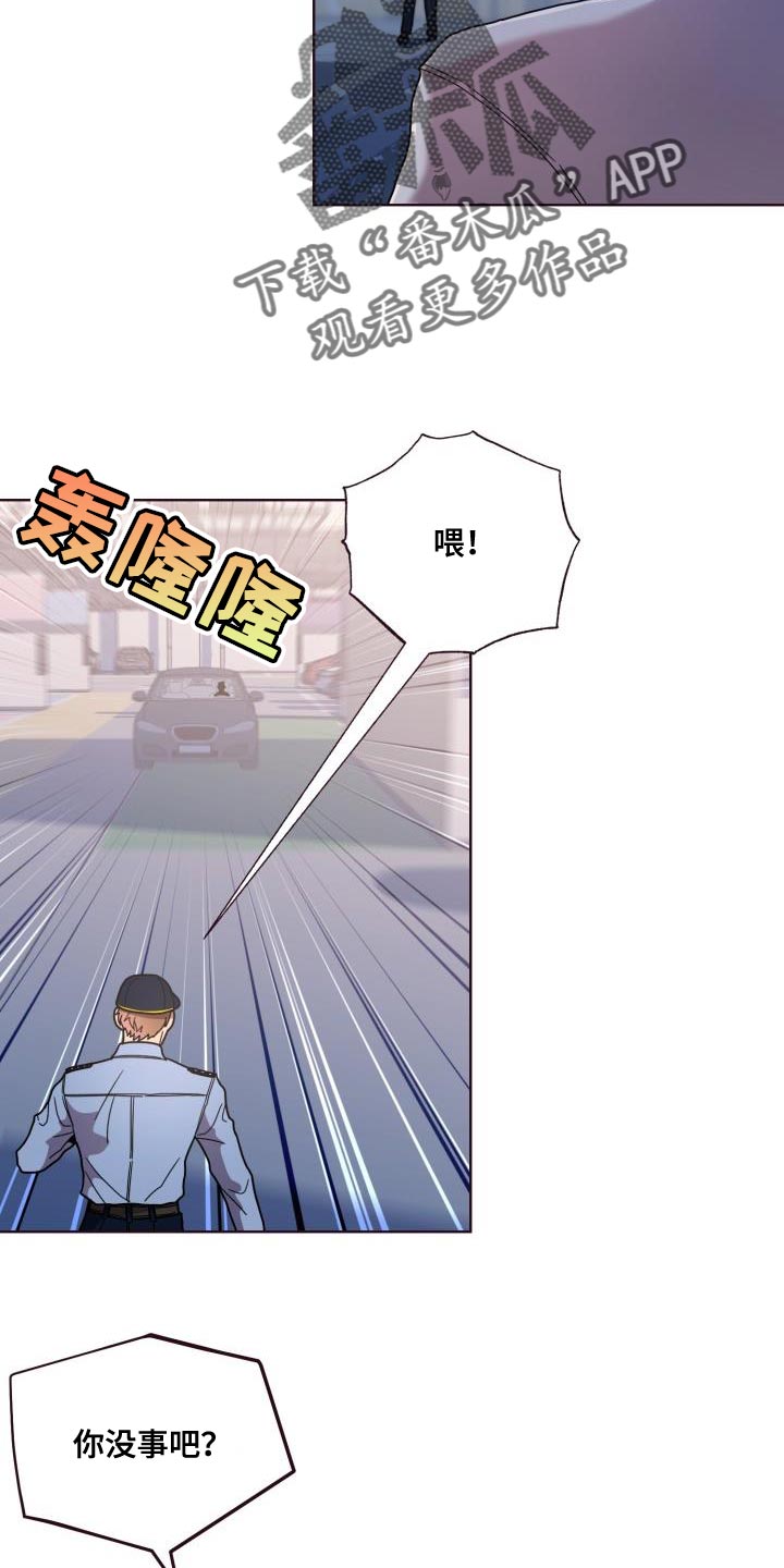 闭环漫画,第31话2图