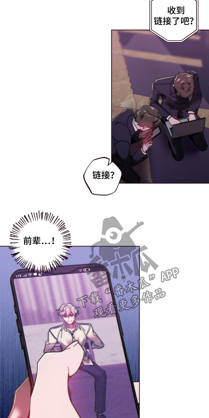 闭环漫画,第93话2图