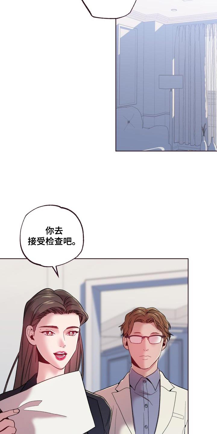 闭环漫画,第59话2图