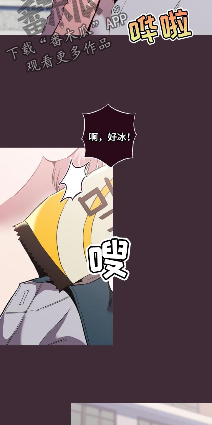 闭环漫画,第45话2图