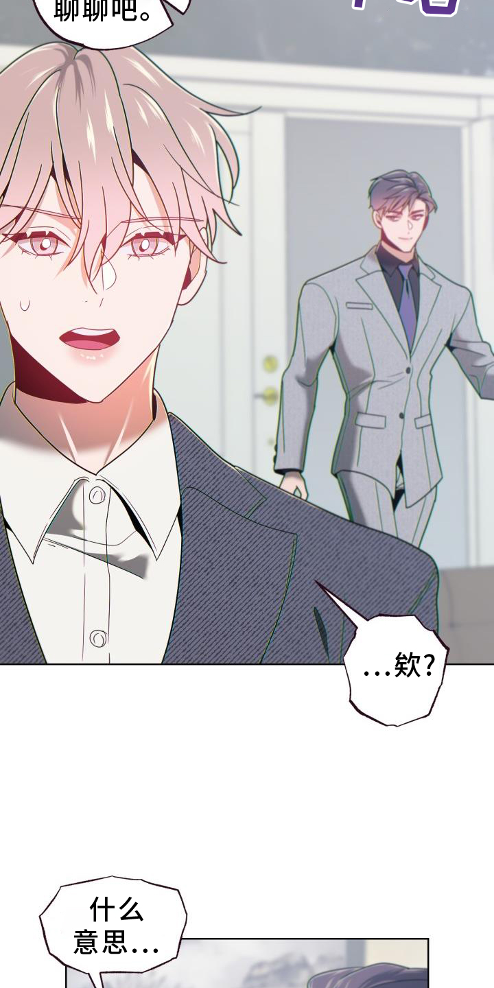 闭环漫画,第68章：背后1图