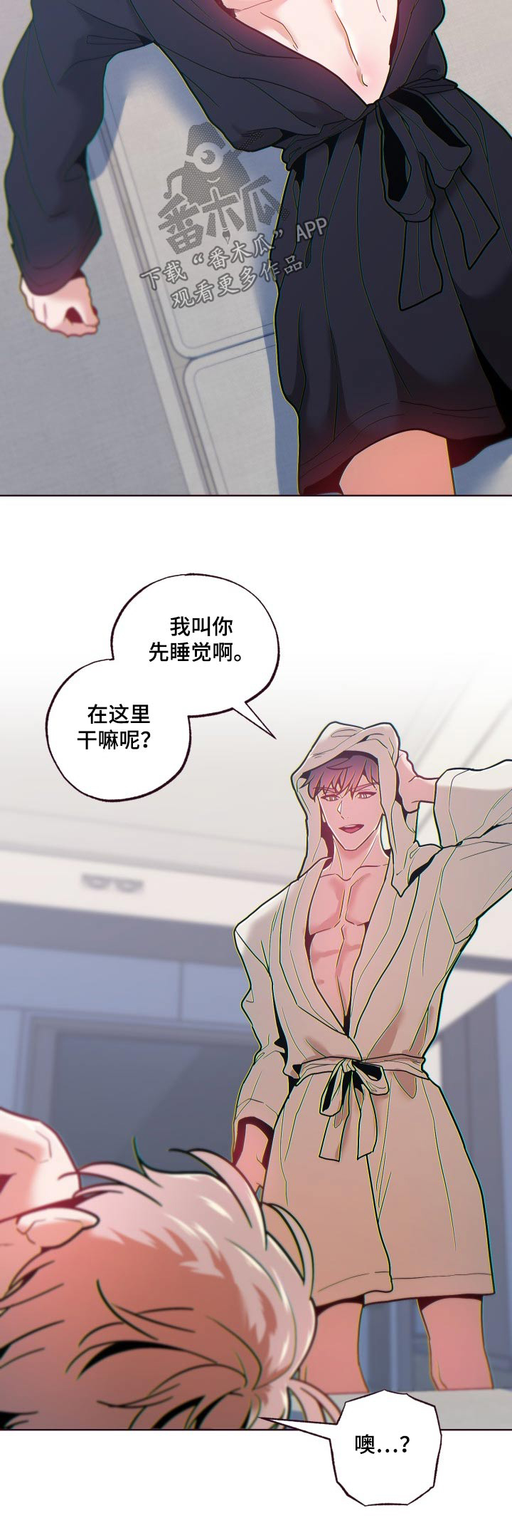 闭环漫画,第75章：等等2图