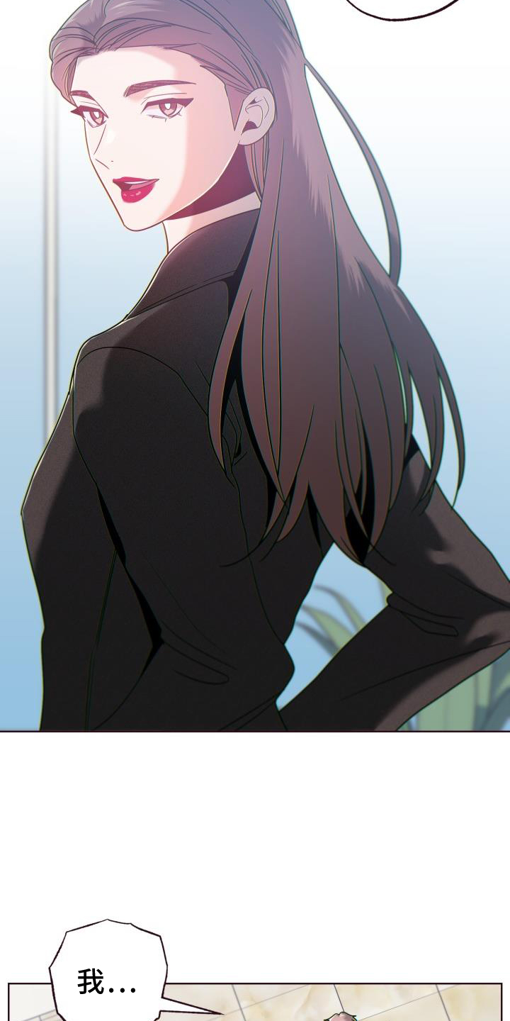 闭环漫画,第68章：背后1图