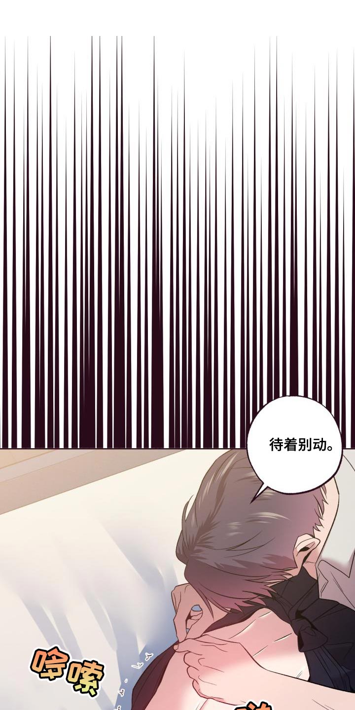 闭环思维读后感心得体会漫画,第50话1图