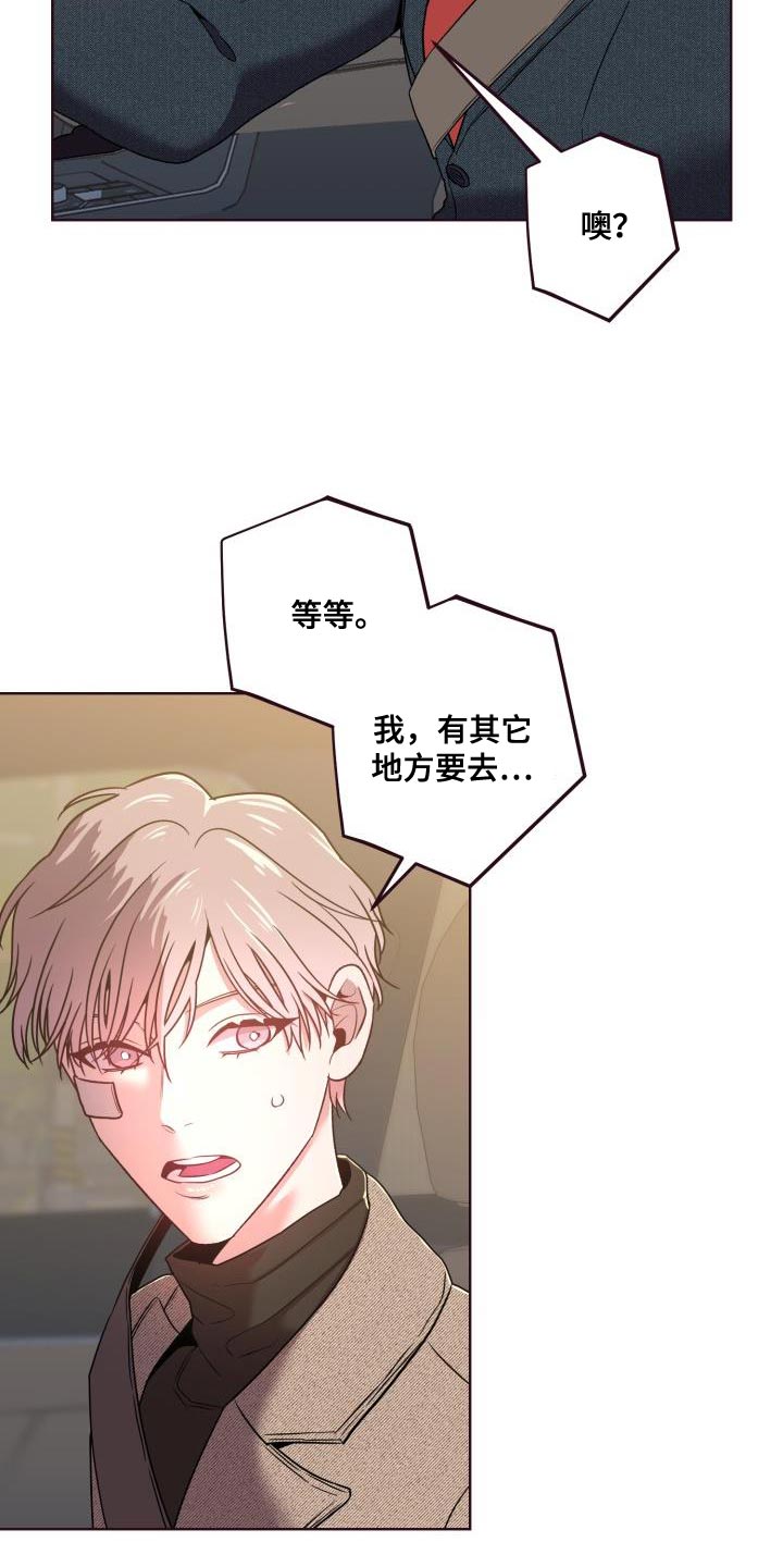 闭环漫画,第41话2图