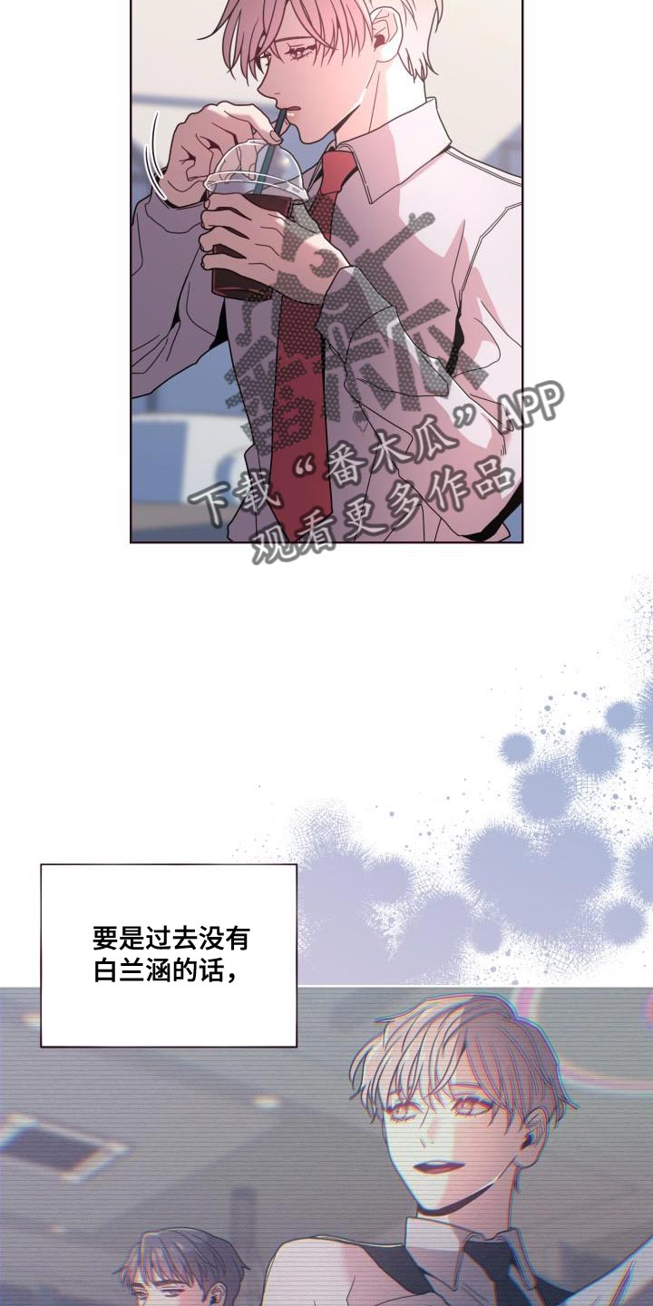 闭环漫画,第29话2图