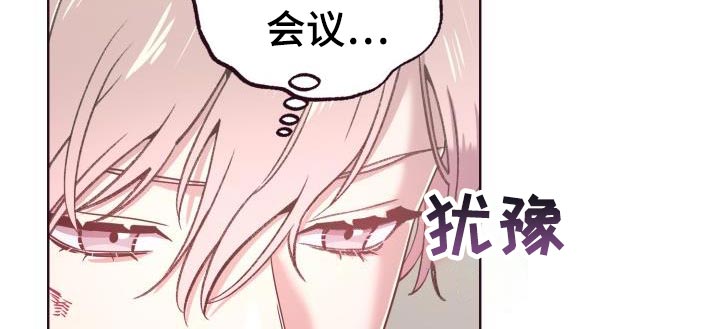 闭环特征方程是什么漫画,第40话2图