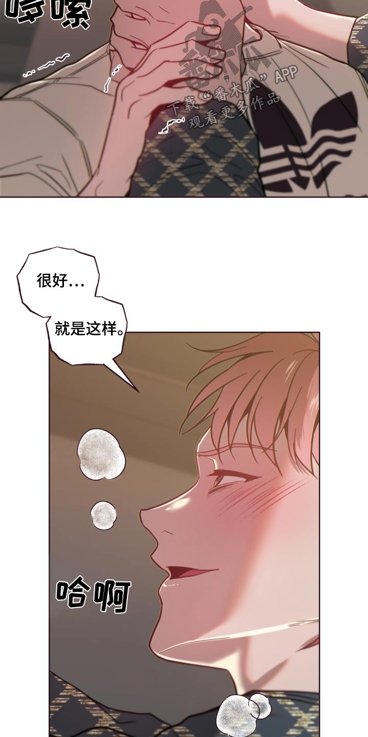 闭环漫画,第88话1图