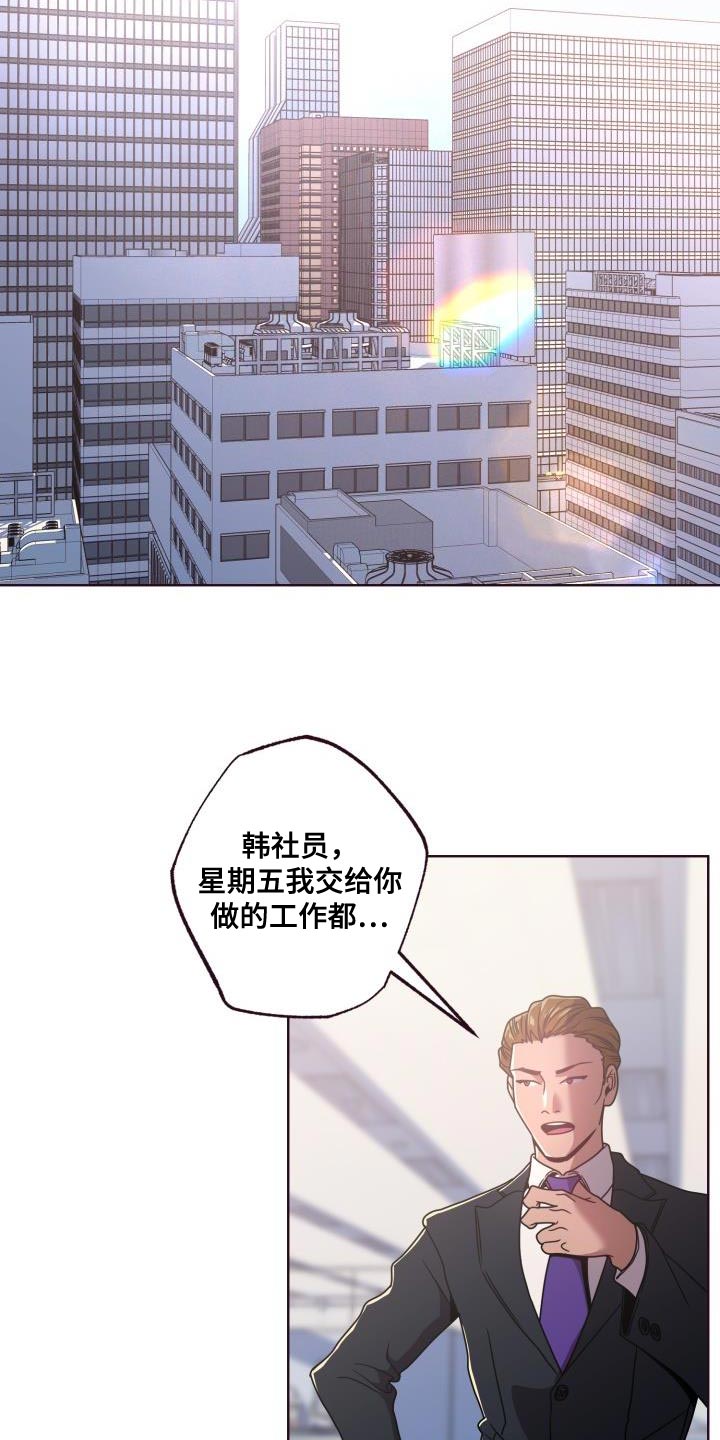 闭环图片流程图漫画,第28话1图