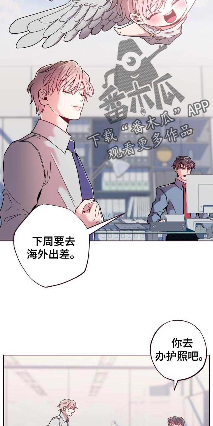 闭环mrp在时段mrp基础上添加了什么漫画,第34话1图