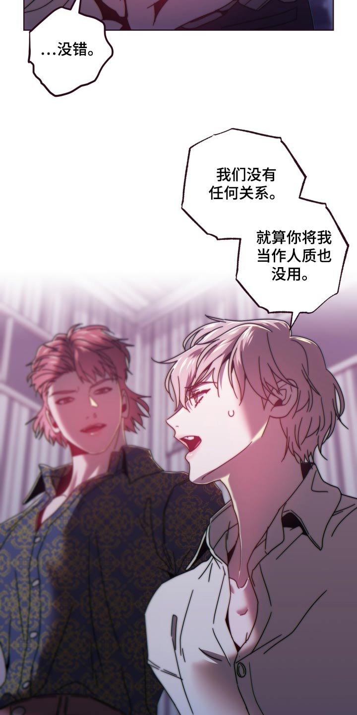 闭环漫画,第93话1图