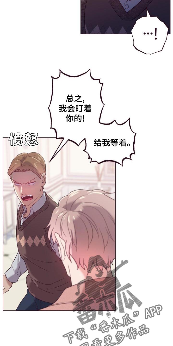 闭环漫画,第18话1图