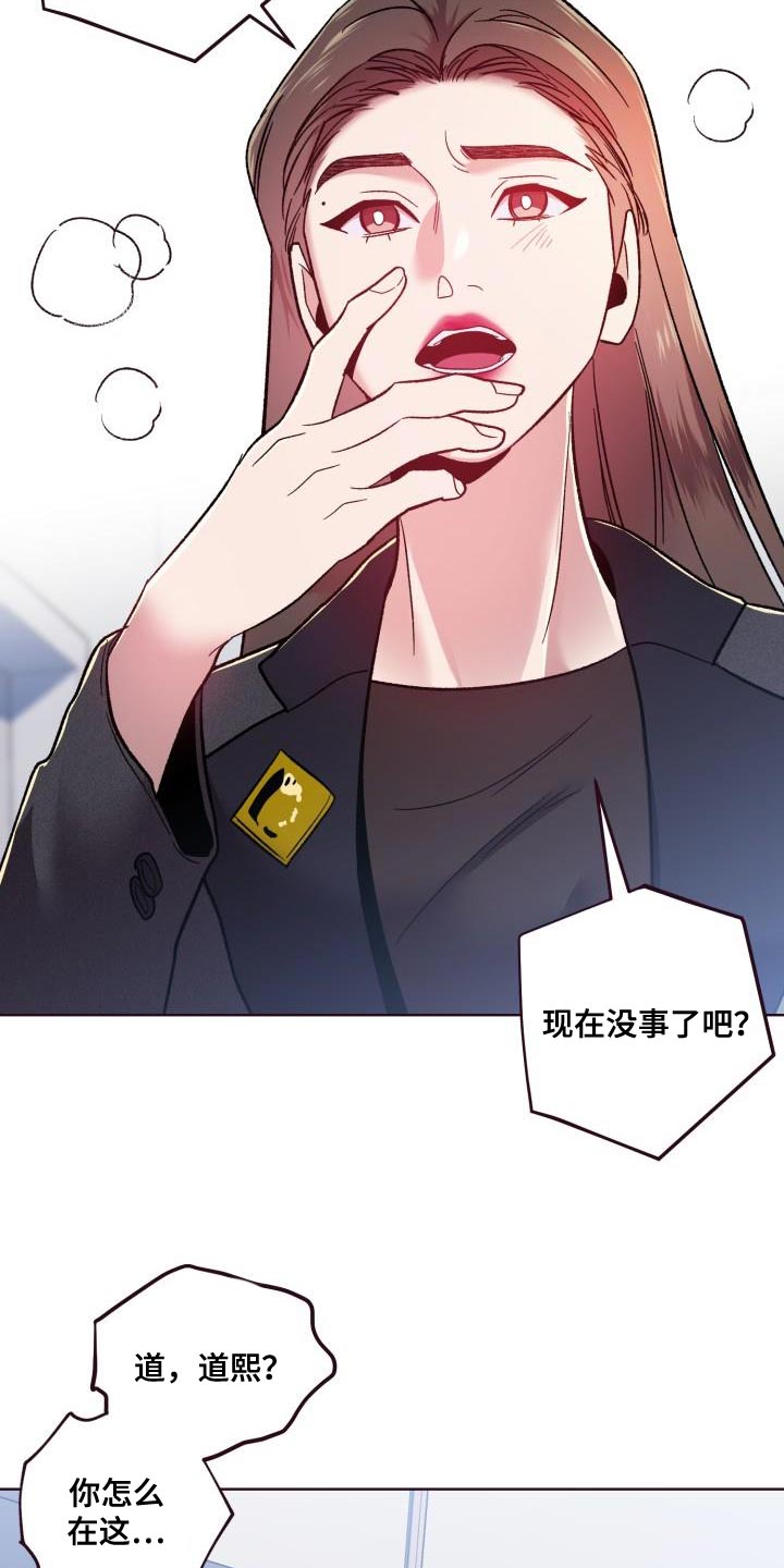 闭环漫画,第57话1图