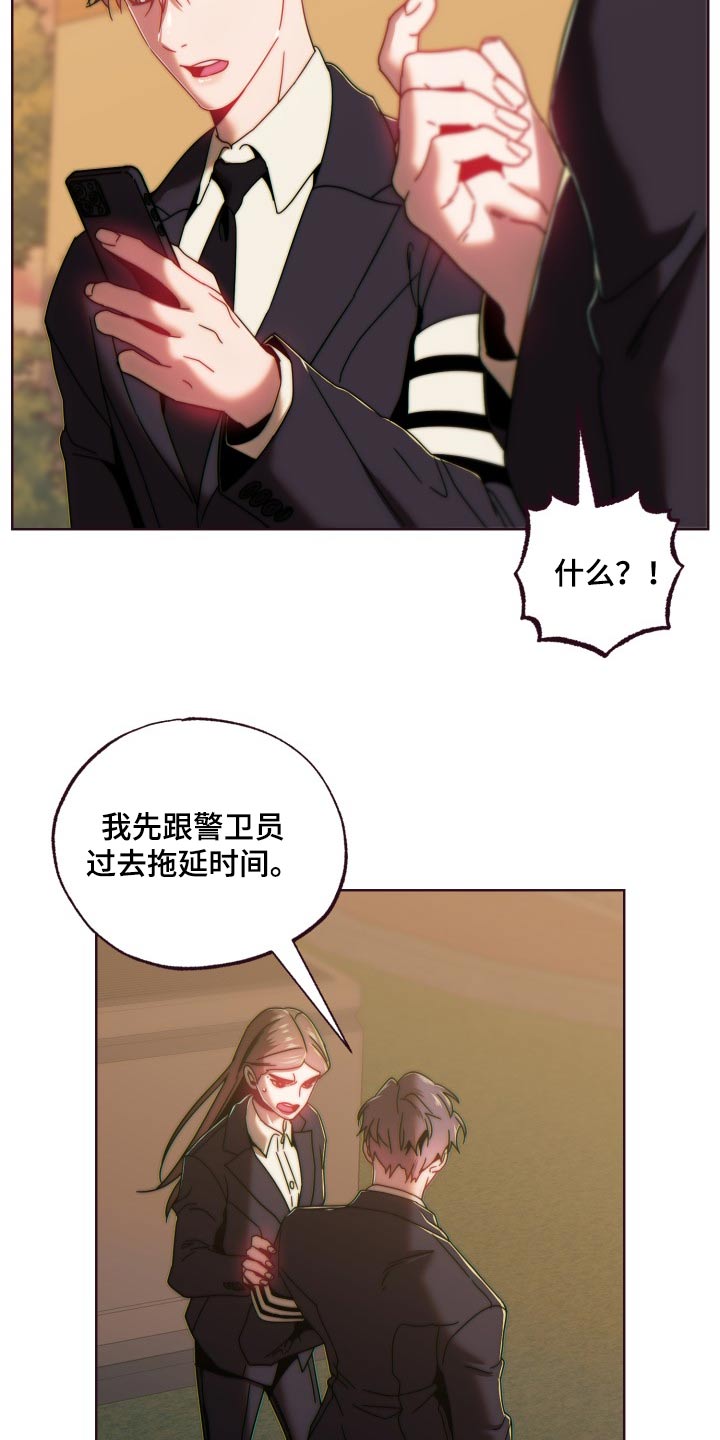 闭环控制系统特点与应用漫画,第93话1图