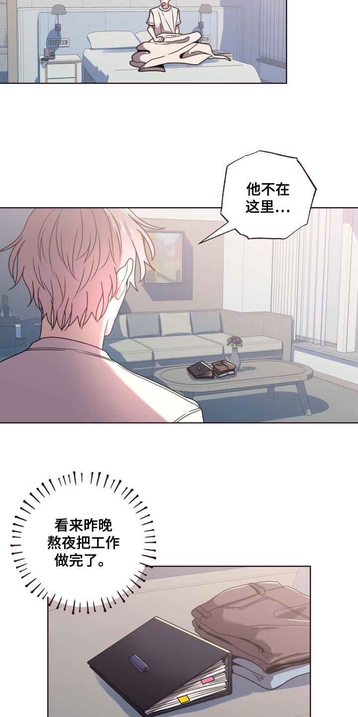 闭环图片流程图漫画,第28话1图