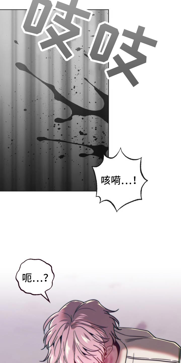 闭环嘴炮金铲铲漫画,第92话2图