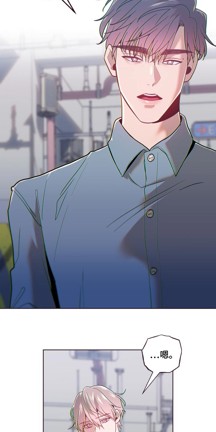 闭环漫画,第84话1图