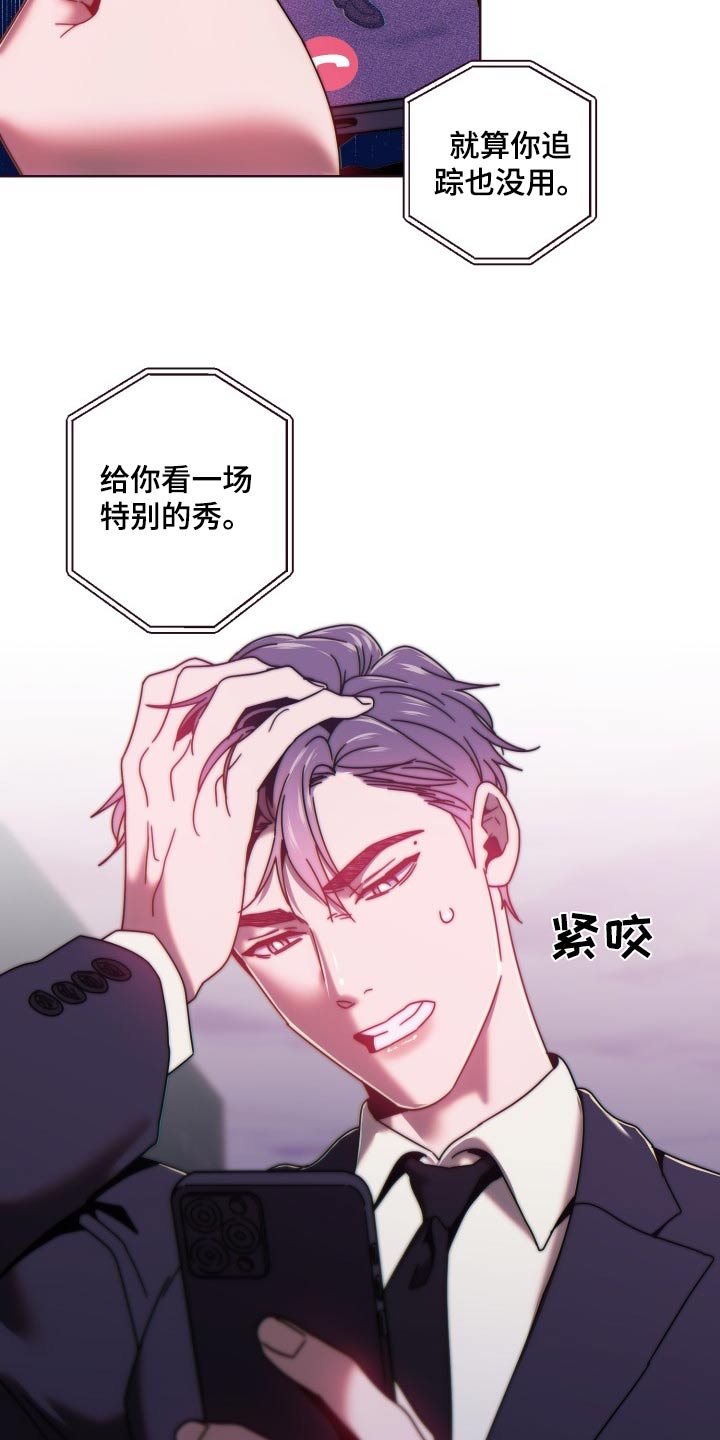闭环漫画,第93话1图