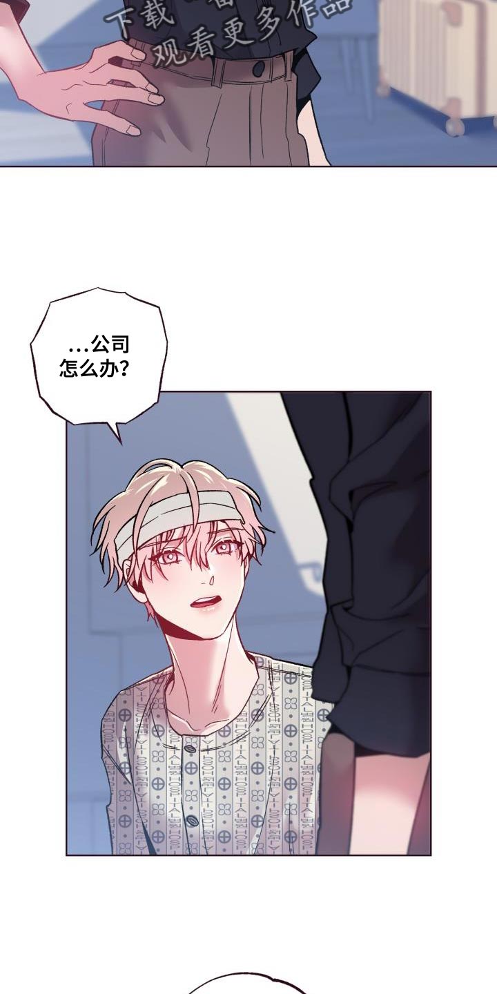 闭环漫画,第57话2图