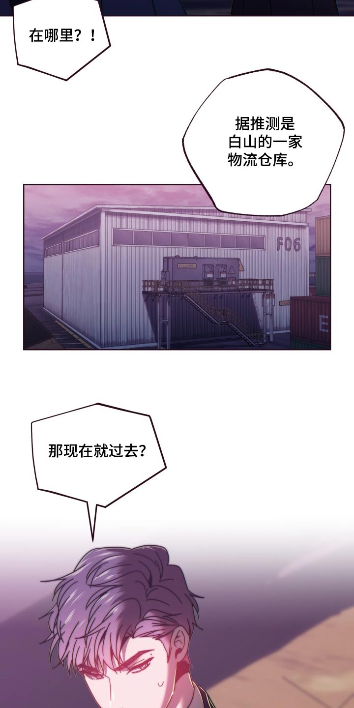 闭环控制系统特点与应用漫画,第93话2图