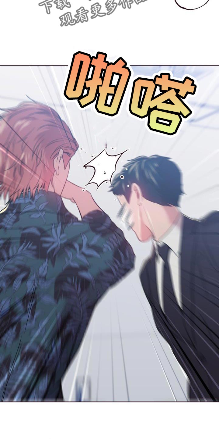 闭环漫画,第46话2图