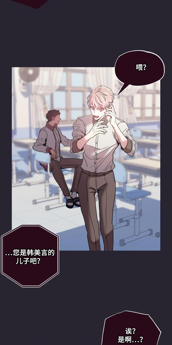 闭环漫画,第42话1图